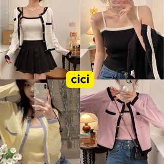 CICI🍓พร้อมส่ง🍍(M0058) SET2ชิ้น สายเดี่ยว+เสื้อคลุมแขนยาวสีทูโทนแต่งกระดุมเงิน Cute มากกกกก
