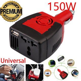 Power Inverter ตัวแปลงไฟรถเป็นไฟบ้าน 150W มีช่อง USB (สีแดง/ดำ)