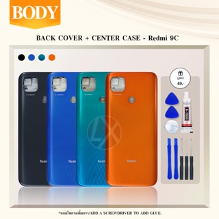 Body Xiaomi Redmi 9C อะไหล่บอดี้ เคสกลางพร้อมฝาหลัง Body Xiaomi Redmi9C อะไหล่มือถือ