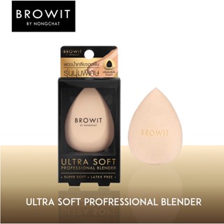 BROWIT BY NONGCHAT Ultra Soft Profressional Blender ฟองน้ำแต่งหน้า