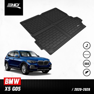 ถาดปูท้ายรถยนต์ BMW ยี่ห้อ 3D / BMW X5 G05