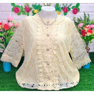 เสื้อลูกไม้ อก 46-50-52 นิ้วใส่ได้ สำหรับท่านหญิงใส่สบายมากไม่ร้อน ผ้านิ่มมากกระดุมปลดได้