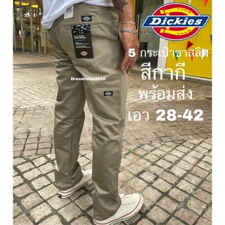 กางเกงขายาว dickies 5 กระเป๋าขาทรงสลิมกึ่งเดฟรุ่น 801 พร้อมส่งเอว28-42มีเก็บเงินปลายทาง