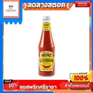 ไฮนซ์ ซอสพริกศรีราชา 600 กรัม Heinz Sriracha Chilli Sauce 600 gSauce pimentée Heinz Sriracha 600 g Sauce pimentée Heinz