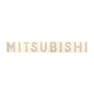 สติกเกอร์ฝาท้าย STRADA แท้ห้าง💯 "MITSUBISHI" (MR221012T) ตัวหนังสือใหญ่ [89608500] (1แผ่น)