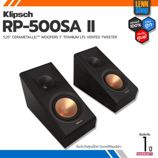 KLIPSCH : RP-500SA II ประกันศูนย์ [ออกใบกำกับภาษีได้] มั่นใจของแท้ 100% โดย LENNSHOP / KLIPSCH RP500SA ii