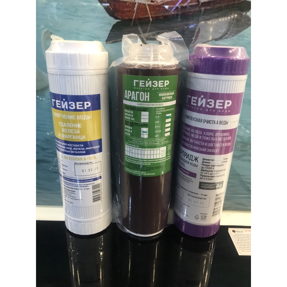 แกนเปลี่ยน Geyser Ecotar 3 (นําเข้าจากรัสเซีย) - ของแท้