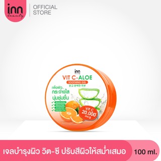 INN BEAUTY VIT C-ALOE SOOTING GEL