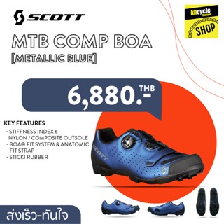 รองเท้าจักรยานเสือภูเขา Scott MTB Comp BOA