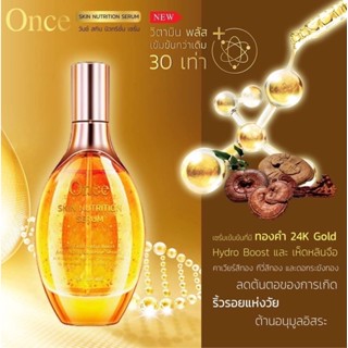 เซรั่มone skin nutrition