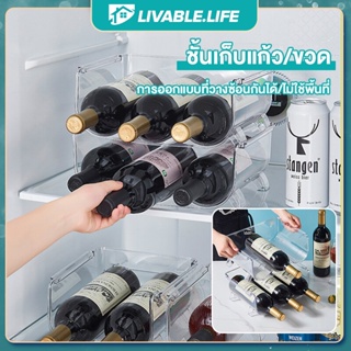 LL.ที่วางขวดไวน์ ชั้นวางไวน์ PET ใสวางซ้อนกันได้ wine storage rack อเนกประสงค์สำหรับตู้กับข้าวตู้เย็น