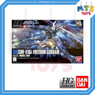 **MTS Toys**HGCE 1/144 Gundam : ZGMF-X10A Freedom Gundam (Revive Ver.) กันดั้ม