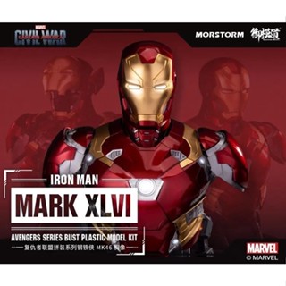 [Morstorm] Bust Iron Man MK46 Deluxe Edition Ver.