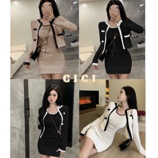 Cici ❣🇹🇭🚚พร้อมส่ง❣(M180)Twotone set เดรส+เสื้อคลุมคาร์ดิแกนทอสีทูโทน ผ้าไหมพรม ลุคเรียบแต่ดูแพงสุดๆ