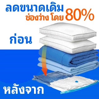 Portable Electric Pump for Compression Vacuum Bag ปั๊มไฟฟ้า ปั๊มไฟฟ้าเป่าลม เติมลมและปล่อยลมได้