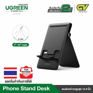 UGREEN Tablet Stand Holder for Desk Foldable Stand Holder Adjustable Angle Desktop Charging Dock Portable รุ่น 20439