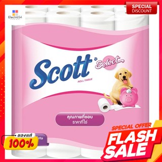 สก็อต กระดาษทิชชู่ ซีเล็ค 32 ม้วน บิ๊กโรลScotch Tissue Paper Select 32 Rolls Big Roll