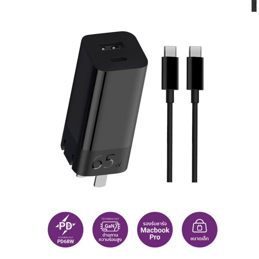 ZMI HA729 Gan65w 2 พอร์ตชาร์จเร็ว USB-C 65W และ USB-A 18W