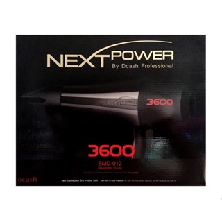 DCASH ไดร์เป่าผม รุ่น Next power 3600 (Black) รุ่นใหม่ 2200 วัตต์ ร้อน แรง งานเสร็จไว