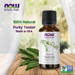 New🇺🇸 Now Foods, Essential Oils, Hyssop, 1 fl oz (30 ml)