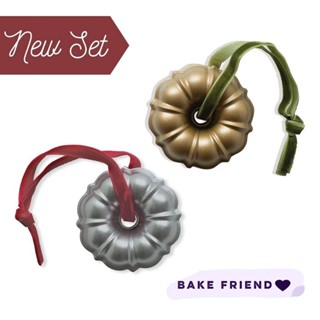 นอร์ดิกแวร์ Nordic Ware Bundt Collectible Ornament ประดับต้นคริสต์มาส