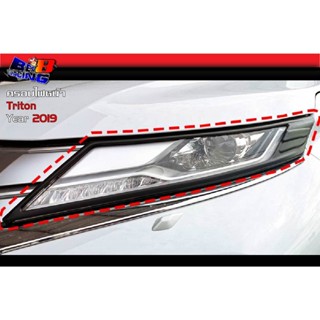 ครอบไฟหน้า ครอบไฟท้าย Triton 2019