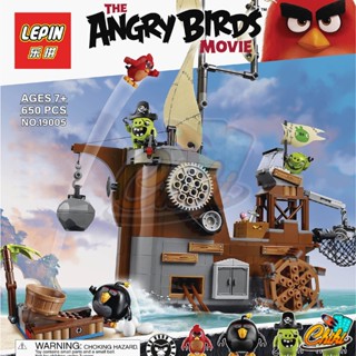 ตัวต่อ LEPIN19005 แองกี้เบิร์ด จำนวน 650 ชิ้น