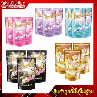 ไฟน์ไลน์ ผลิตภัณฑ์สเปรย์หอมรีดผ้าเรียบ ขนาด 500 มล. ถุงเติม ( แพ็ค 3 ถุง)