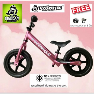 Twinkle Bike รุ่น Pro Series สีชมพู :จักรยานขาไถ จักรยานทรงตัว รถขาไถ Balance Bike