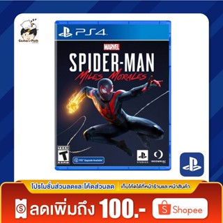 PS4: Marvels Spider-Man: Miles Morales ของแท้ 100% [มือ 1]