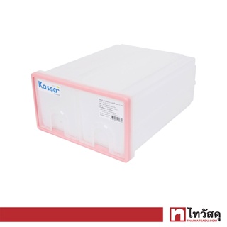 KASSA HOME ตู้ลิ้นชักอเนกประสงค์ 1 ชั้น 2 ช่อง รุ่น IBS-3978 ขนาด 34.5 x 43 x 18 ซม. สีขาว