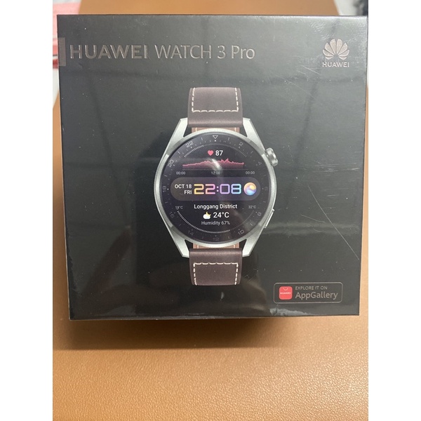 Huawei watch 3 pro classic มือ1 ยังไม่ได้แกะพลาสติก