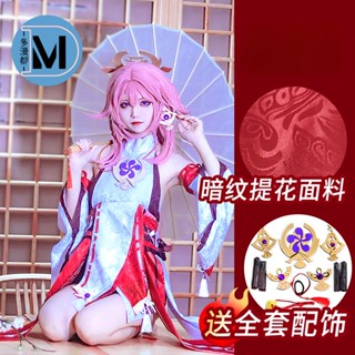 ชุดคอสเพลย์การ์ตูน Genshin Impact cos Yae Miko