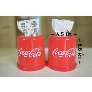 กล่องทิชชู่ กล่องใส่ทิชชู่โค้ก Coca Cola แบบม้วน ทรงกระบอกกลม สีแดง