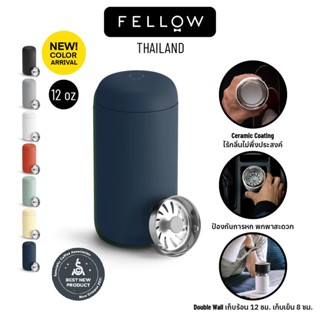 FELLOW - Carter Move Mug 12 ออนซ์ Tumbler กระติกน้ำ เก็บอุณหภูมิ ขวดน้ำ พกพา