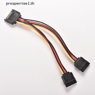 [PPTH] สายเคเบิลแยก 15 Pin SATA ตัวผู้ เป็น SATA ตัวเมีย 1:2 Y [MOTOR]