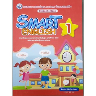 Smart English ป.1 พว Rufus Nicholson