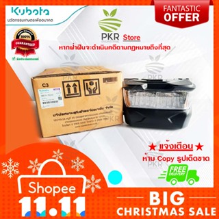 ชุดไฟหน้า ZT 1W071-70210