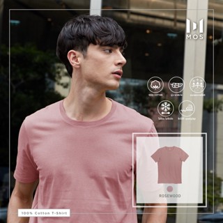 เสื้อยืดคอกลมผ้านุ่ม MOS T-shirt collection Cotton 100% CLASSIC รุ่น MHB-001 สี แดงเลือดหมู กะปิ