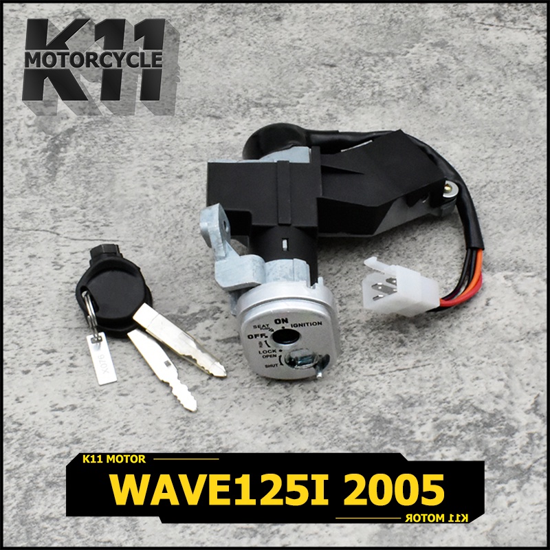 สวิทกุญเเจ ชุดใหญ่ wave125-i รุ่นไฟเลี้ยวบังลม เบ้ากุญเเจสตาร์ทรถ + นิรภัย +กุญเเจ2ดอก สวิทช์ กุญเเจ เวฟ125 สินค้าใช้ดี