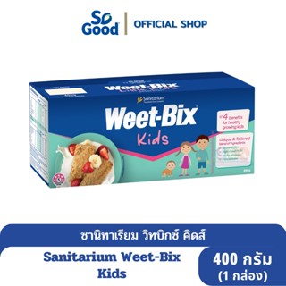 Sanitarium วิทบิกซ์ คิดส์ ธัญพืชอบกรอบ สำหรับเด็ก Weet Bix Kids 400 กรัม (เจ) [BBF:6.Feb.24]