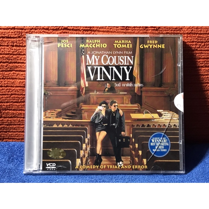 MY COUSIN VINNY วินนี่ ญาติพี่รวมมิตร vcd