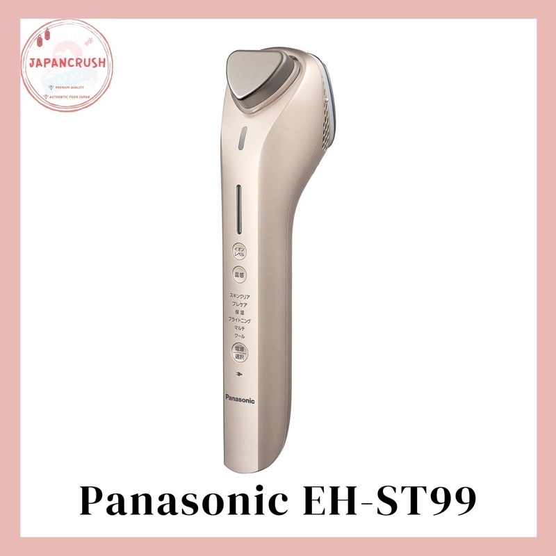 ส่งฟรี!📌เครื่องผลักวิตามิน Panasonic EH-ST99 รุ่นใหม่ล่าสุด
