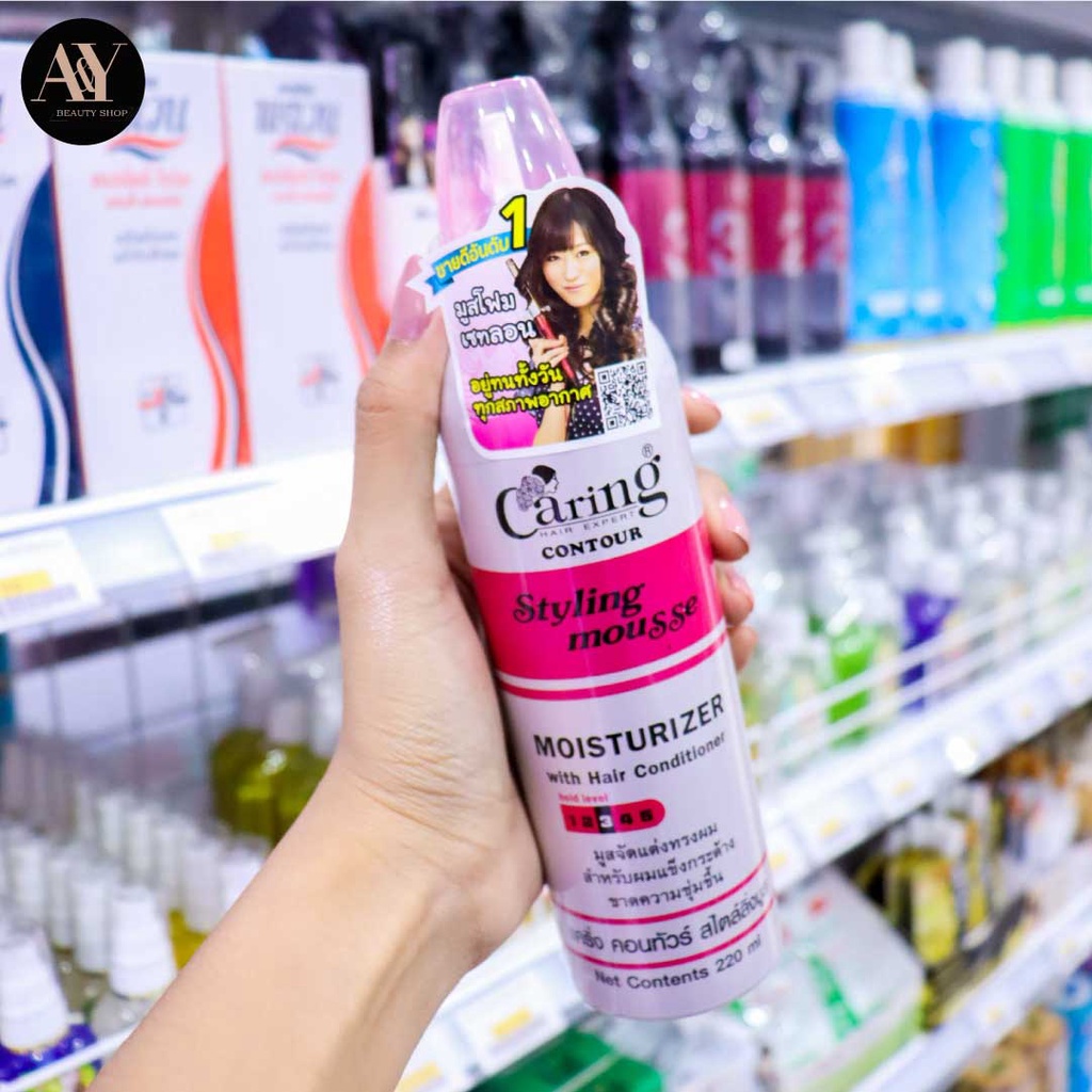 Caring Contour Styling Mousse moisturizer with hair conditioner มูสจัดแต่งทรงผม แคริ่งคอนทัวร์ สไตล์