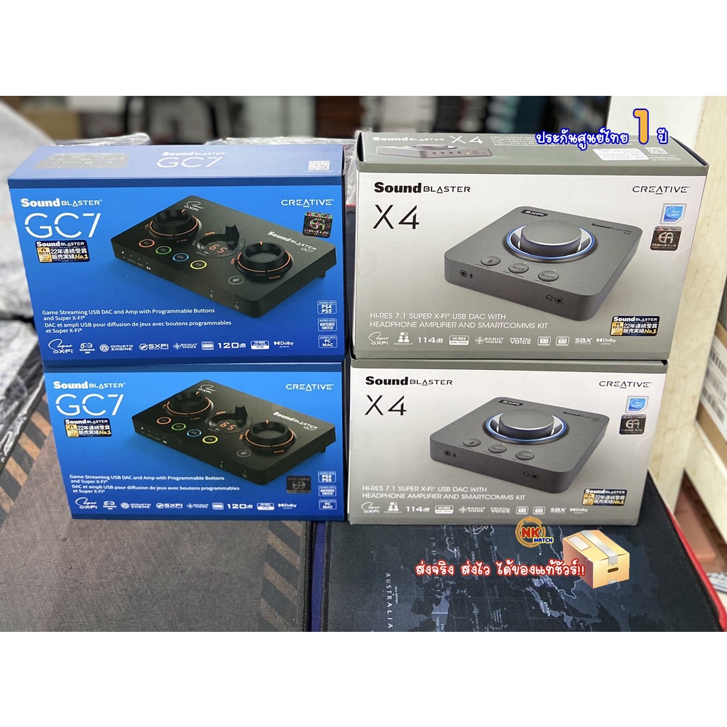 CREATIVE Sound Blaster X4 External USB Sound Card ของแท้ ประกันศูนย์ไทย 1ปี