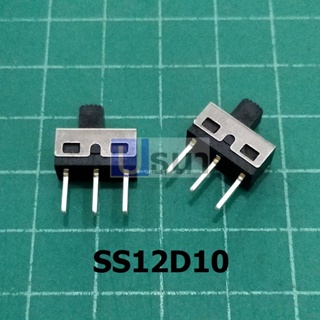 สวิทช์ เลื่อน Slide switch Toggle switch 3 ขา ขนาด 6.6x12.7mm #สวิทช์เลื่อน(3ขา,SS12D10) (1 ตัว)