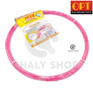 "OPT" W0350 ฟิชเทป (FISH TAPE) ลวดนำสายไฟ ความยาว 50 เมตร