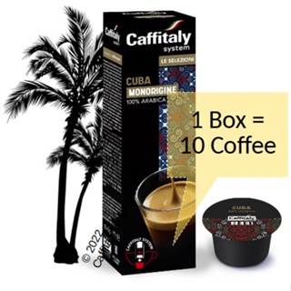 Cuba Arabica Monorigine PACK1 Premium Caffitaly (10 Capsules) คูบาโมโนริจิเน่