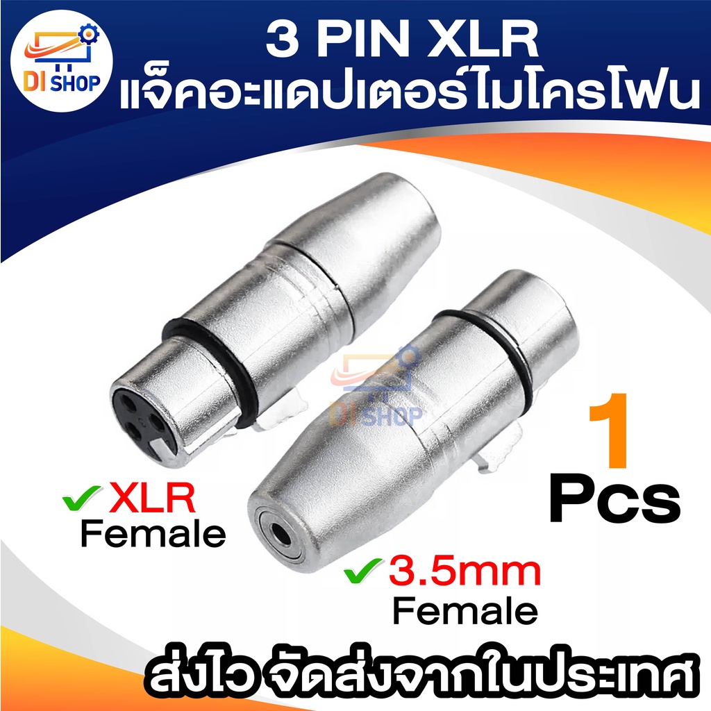 3pin Xlr Female To 6.35mm Male Mono Jack Lead Adapter Microphone 3pin Xlr Male To Rca Female Leader Adapter Nickel Plate