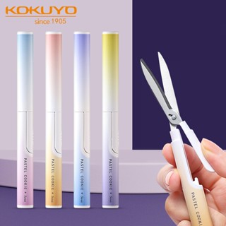 Penlab Kokuyo กรรไกรตัดกระดาษ สีพาสเทล คุ้กกี้ แบบพกพา ปลอดภัย สําหรับไดอารี่ กระดาษ C7271